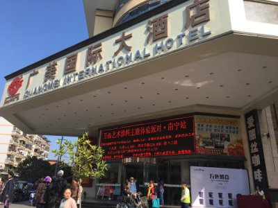 廣西南寧萬(wàn)磊藝術(shù)涂料全國(guó)巡展正在開(kāi)始?。?！