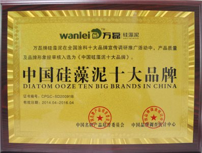 創(chuàng)業(yè)好項(xiàng)目，加盟硅藻泥要選好品牌