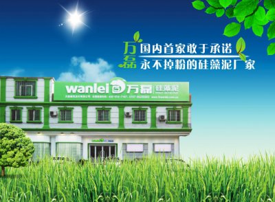 同質化時代，硅藻泥廠家拿什么占據(jù)市場？