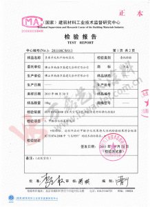新婚房，還不用硅藻泥？