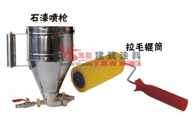 記住了么-硅藻泥施工前的準備工作？
