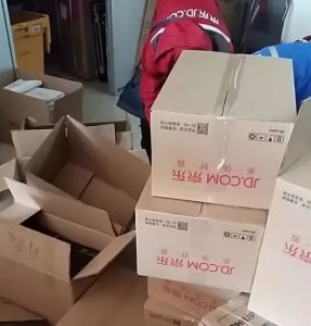 萬磊＋京東正式上線，請注意簽收你的京東快遞！