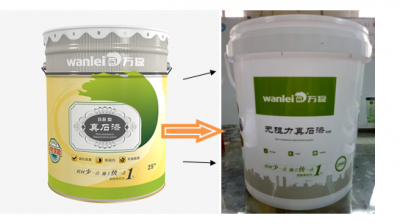 注意！注意！萬磊無阻力真石漆換新包裝啦！