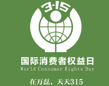 315你買到假硅藻泥了嗎？萬磊來點亮你的＂火眼金睛＂