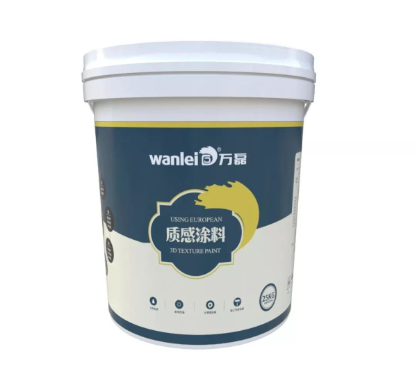 質感涂料