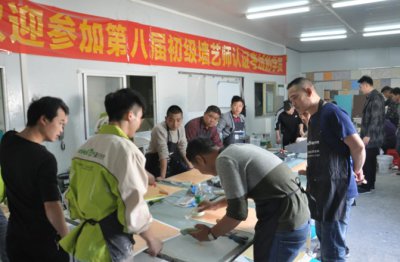 萬磊硅藻泥培訓(xùn)學(xué)院第九屆圓滿結(jié)束！