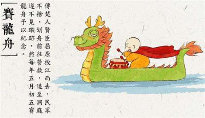 端午節(jié)你吃咸粽子還是甜粽子？