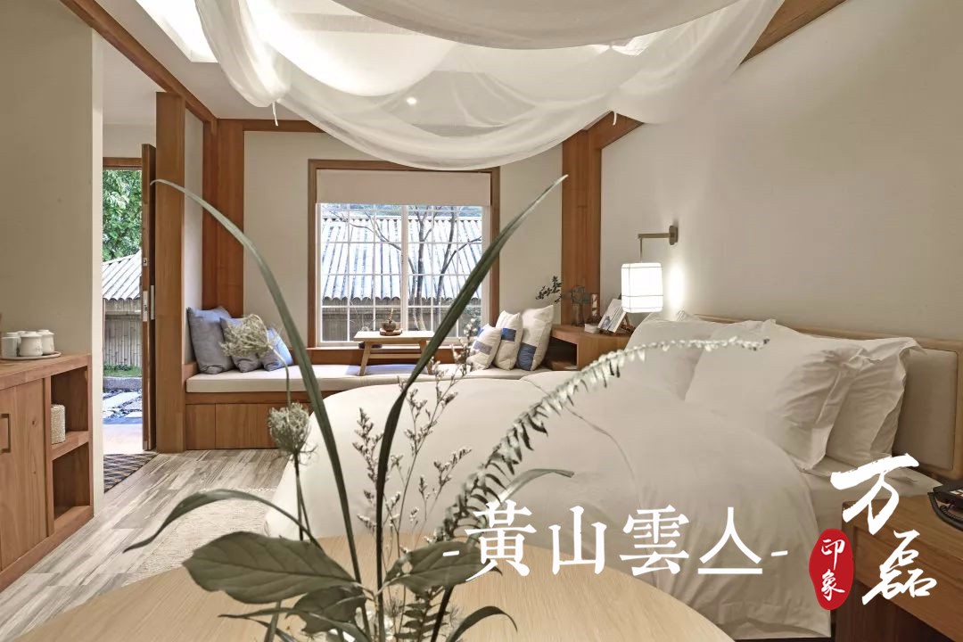 萬磊印象 | 黃山雲(yún)亼，絕美的風(fēng)景與極致居住感受