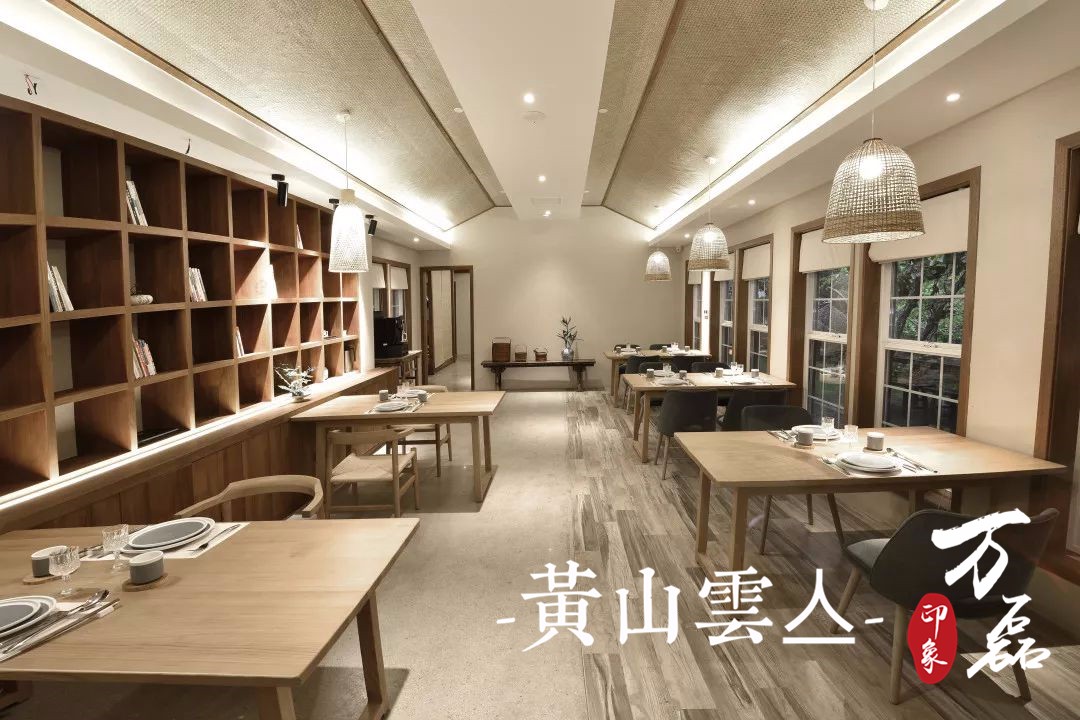 萬磊印象 | 黃山雲(yún)亼，絕美的風(fēng)景與極致居住感受