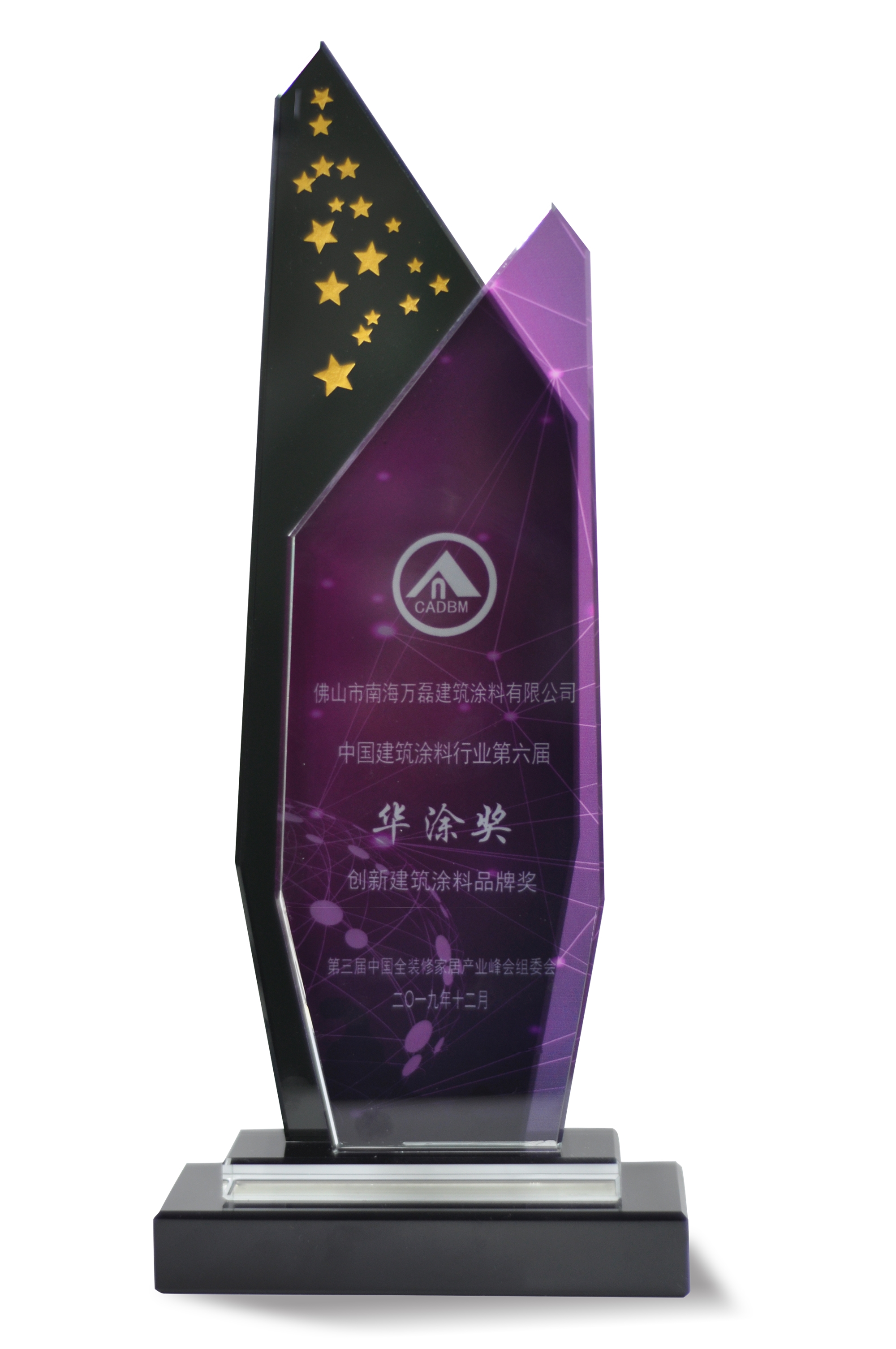 又一獎(jiǎng)項(xiàng)！創(chuàng)新獎(jiǎng)對(duì)于萬磊來說，含金量到底有多重？