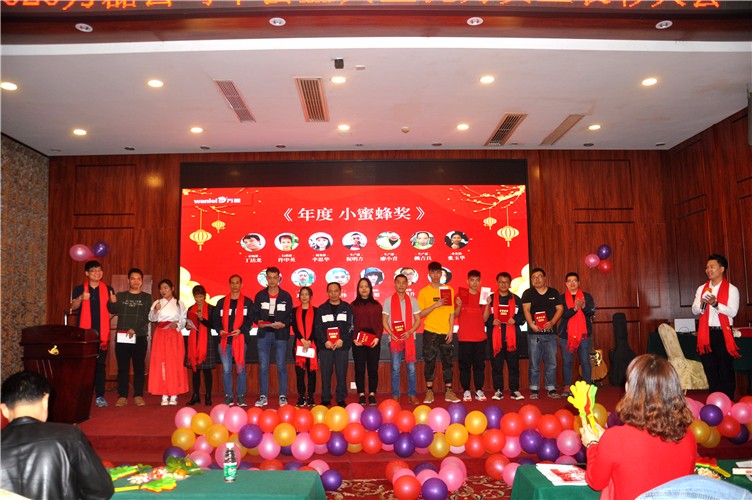萬磊人歡聚一堂，只為追逐2020“萬磊夢”！