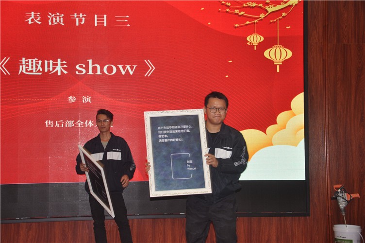 萬磊人歡聚一堂，只為追逐2020“萬磊夢”！