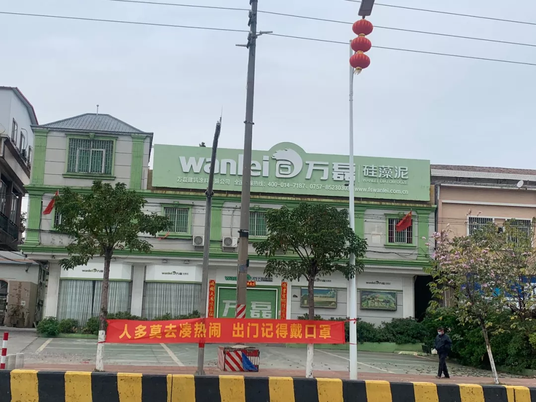 萬磊，此刻正式復(fù)工，歡迎砸單！