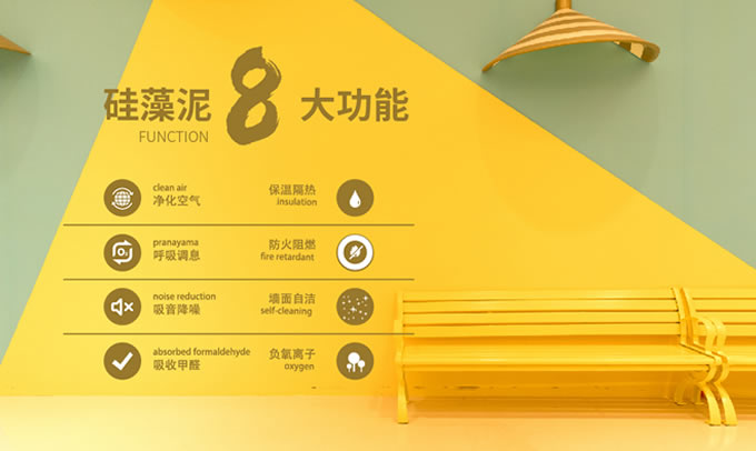 如何加盟硅藻泥？佛山萬磊硅藻泥加盟需要什么條件