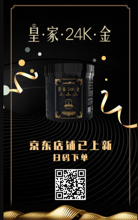 萬(wàn)磊上新了 | 皇家24K金，閃耀光芒，開啟尊貴質(zhì)感