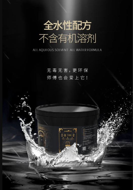 萬(wàn)磊上新了 | 皇家24K金，閃耀光芒，開啟尊貴質(zhì)感