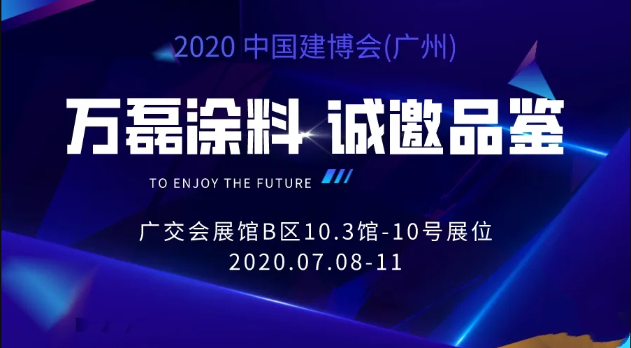 10000+人氣，萬(wàn)磊首場(chǎng)線(xiàn)上直播 完美收官！