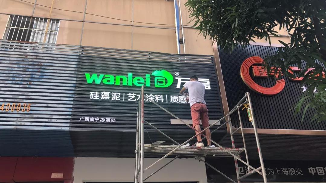 萬磊涂料丨2019年萬磊大事件集錦，最開心的居然是這個...