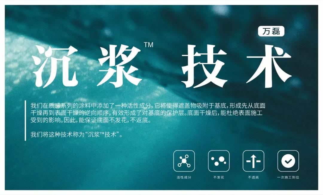 萬磊涂料丨2019年萬磊大事件集錦，最開心的居然是這個...