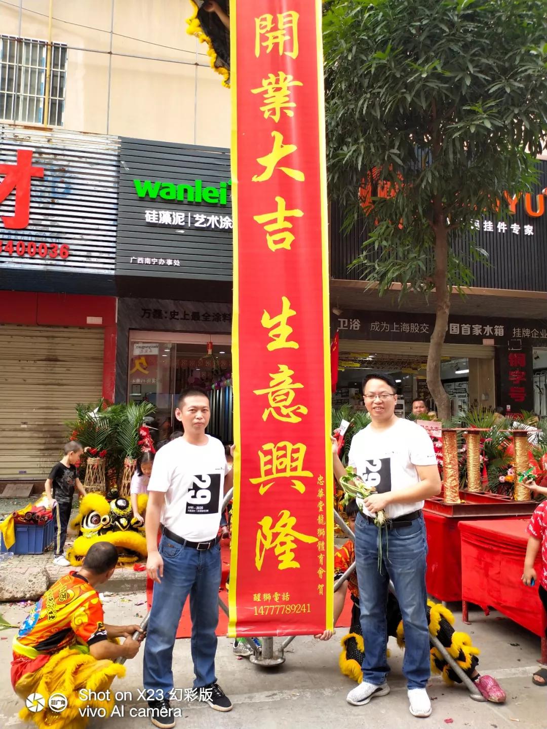 萬磊涂料丨2019年萬磊大事件集錦，最開心的居然是這個...