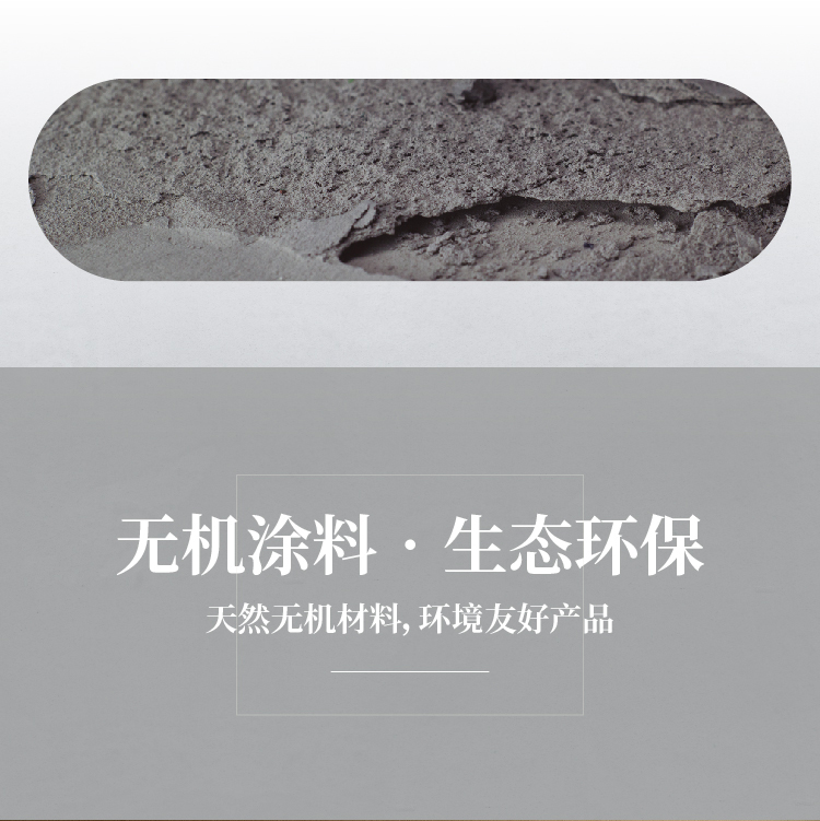 萬磊微水泥來啦！ | 講真的，這墻地一體的微水泥真的很贊！