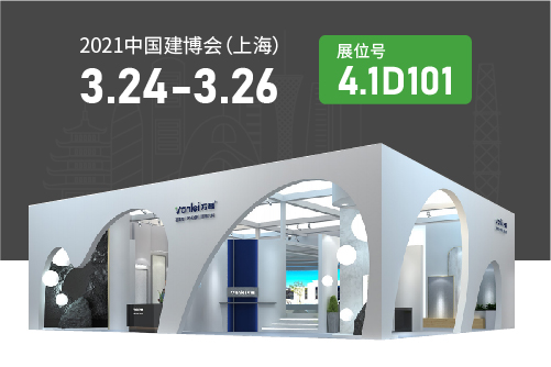 展會預告 | 3月24日上海建博會概念圖析出，萬磊“國潮微水泥”亮相