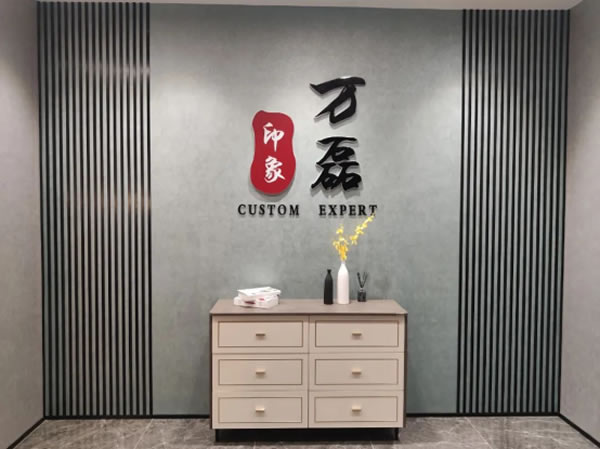 萬磊藝術(shù)涂料柳州融水旗艦店盛大開業(yè)！關(guān)于柳州理想人居生活的帷幕正在緩緩揭開